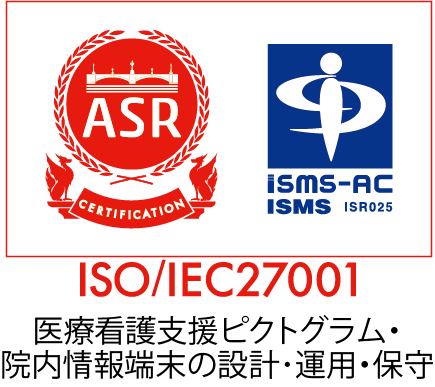 ISO/IEC27001取得マーク