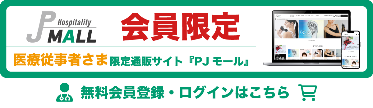 メディアで話題のバスピースO3 ！浴室でも利用可能なコードレスの 