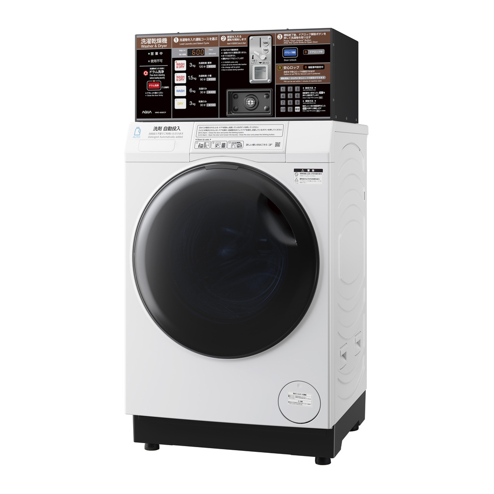 ランドリー | PERS JAPAN